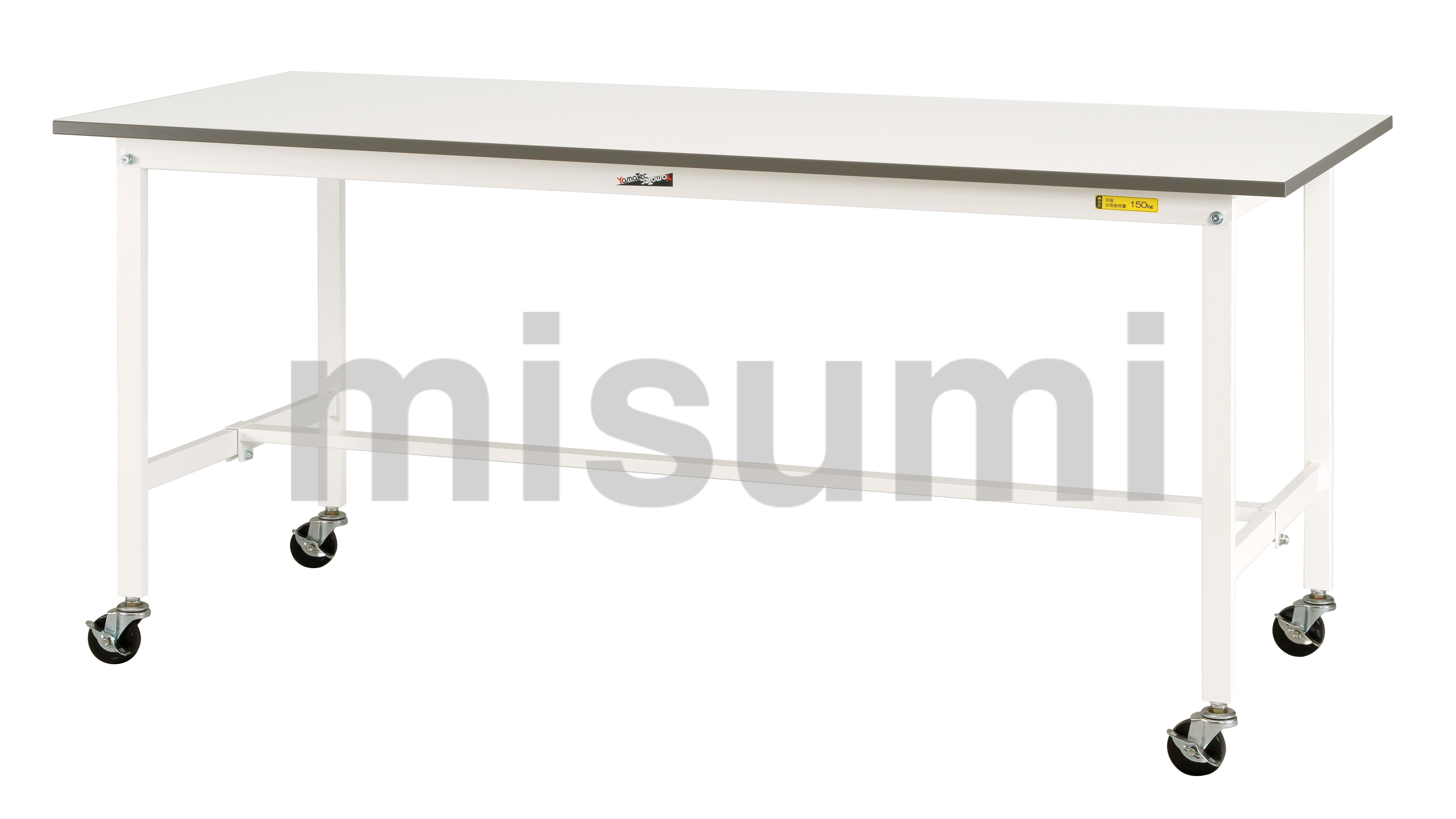 ワークテーブル150シリーズ 移動式（H826mm）脚部材質スチール | 山金