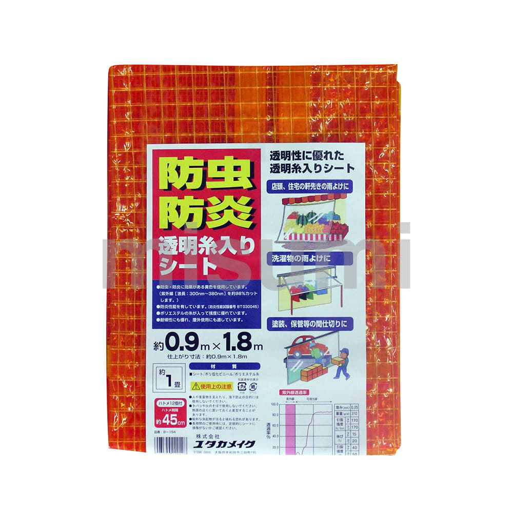 防虫防炎透明 糸入シート | ユタカメイク | MISUMI(ミスミ)