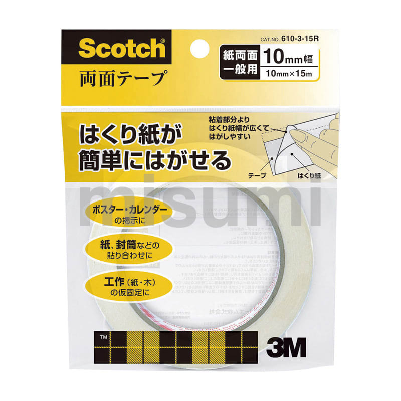 3M スコッチ 両面テープ 透明 ディスペンサー付 12mm×6m W-12 品質満点