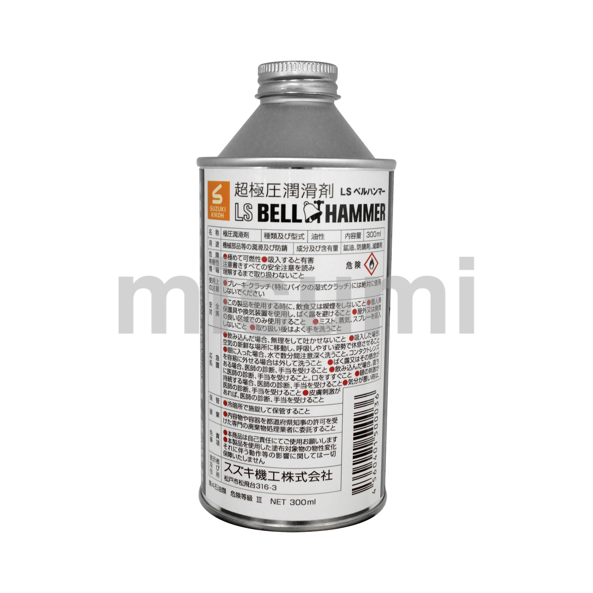 スズキ機工 超極圧潤滑剤 LSベルハンマー 原液4L缶 LSBH04 - 3