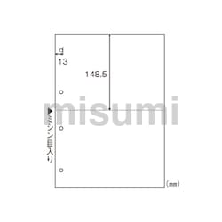 マルチプリンタ帳票 A4白紙2面4穴 1200枚入 | ヒサゴ | MISUMI(ミスミ)