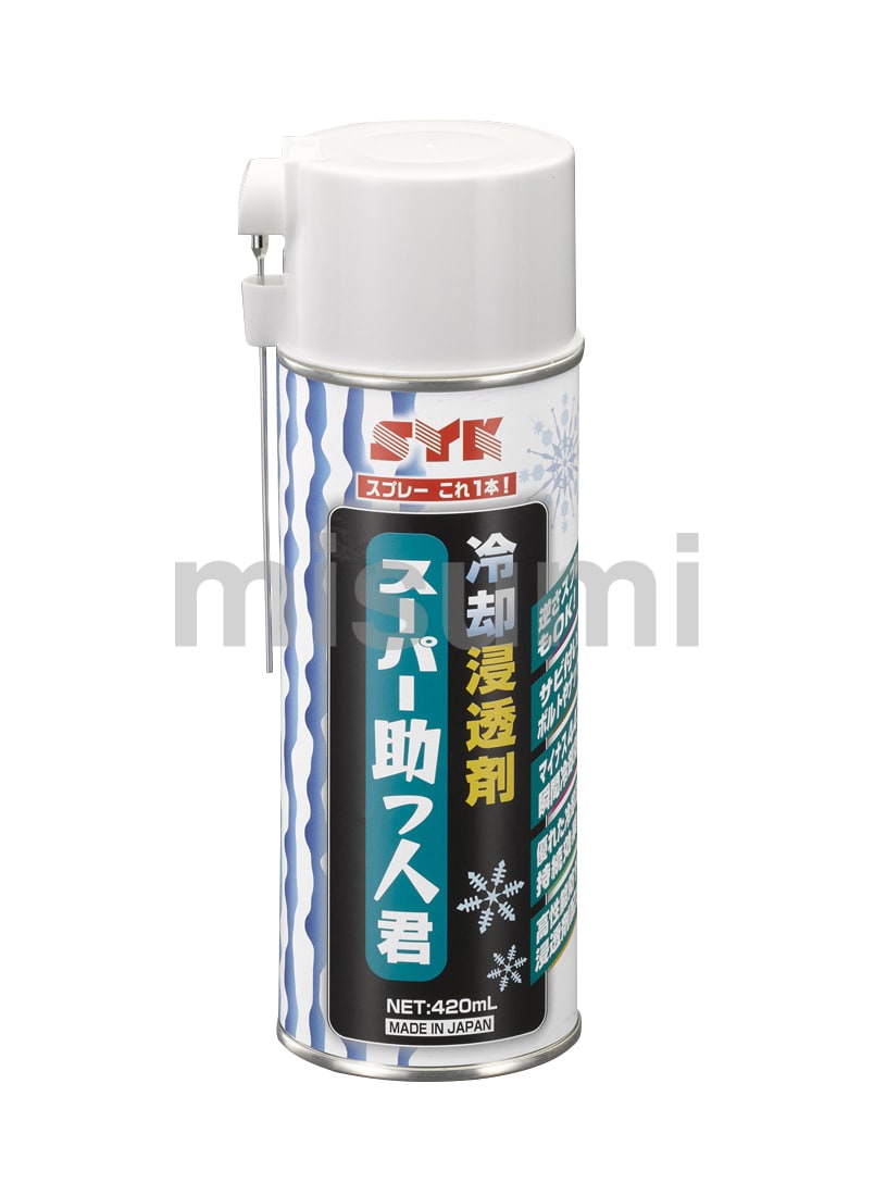 420ml 冷却浸透剤スプレー エスコ MISUMI(ミスミ)