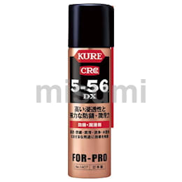 KURE 5-56DX 70ml