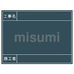 業務用まな板通販・販売 | MISUMI(ミスミ)