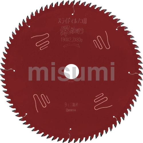 チップソー 深厚切りスライド丸ノコ用 | アイウッド | MISUMI(ミスミ)