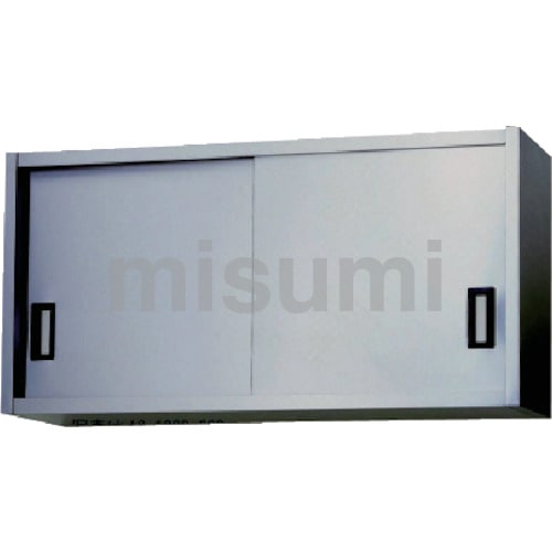 AS-1500-750 | ステンレス吊戸棚 間口1500mm | 東製作所 | ミスミ