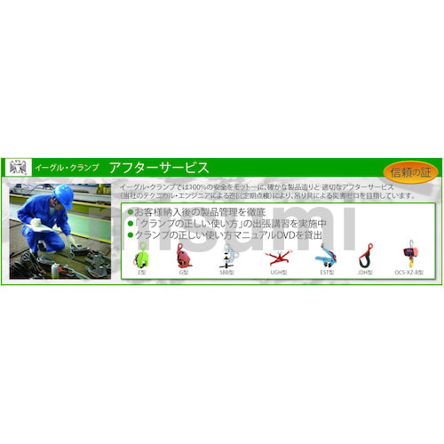 縦つり用クランプ SL型