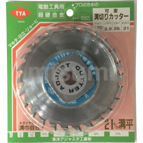 50mm ホルソー通販・販売 | MISUMI(ミスミ)