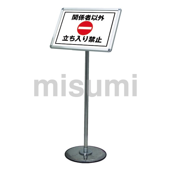 ステンレススタンド通販・販売 | MISUMI(ミスミ)