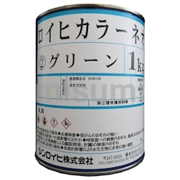 蛍光塗料 ロイヒカラーネオ | シンロイヒ | MISUMI(ミスミ)