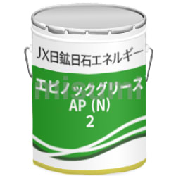 エピノックグリースAP（N）
