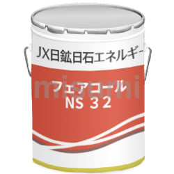 フェアコールNS32 | JXエネルギー | MISUMI(ミスミ)