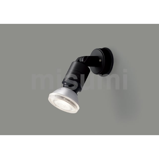 住宅用 ランプ交換可能形 屋外スポットライト LED電球 東芝ライテック MISUMI(ミスミ)