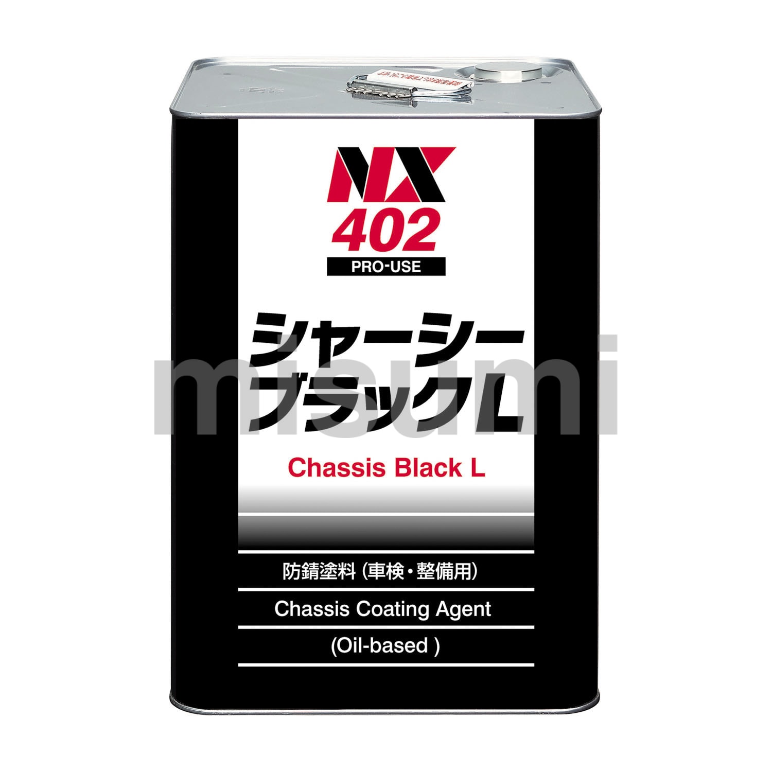 402 シャーシーブラック速乾 NX10・NX11・NX402 イチネンケミカルズ（旧タイホーコーザイ） MISUMI(ミスミ)