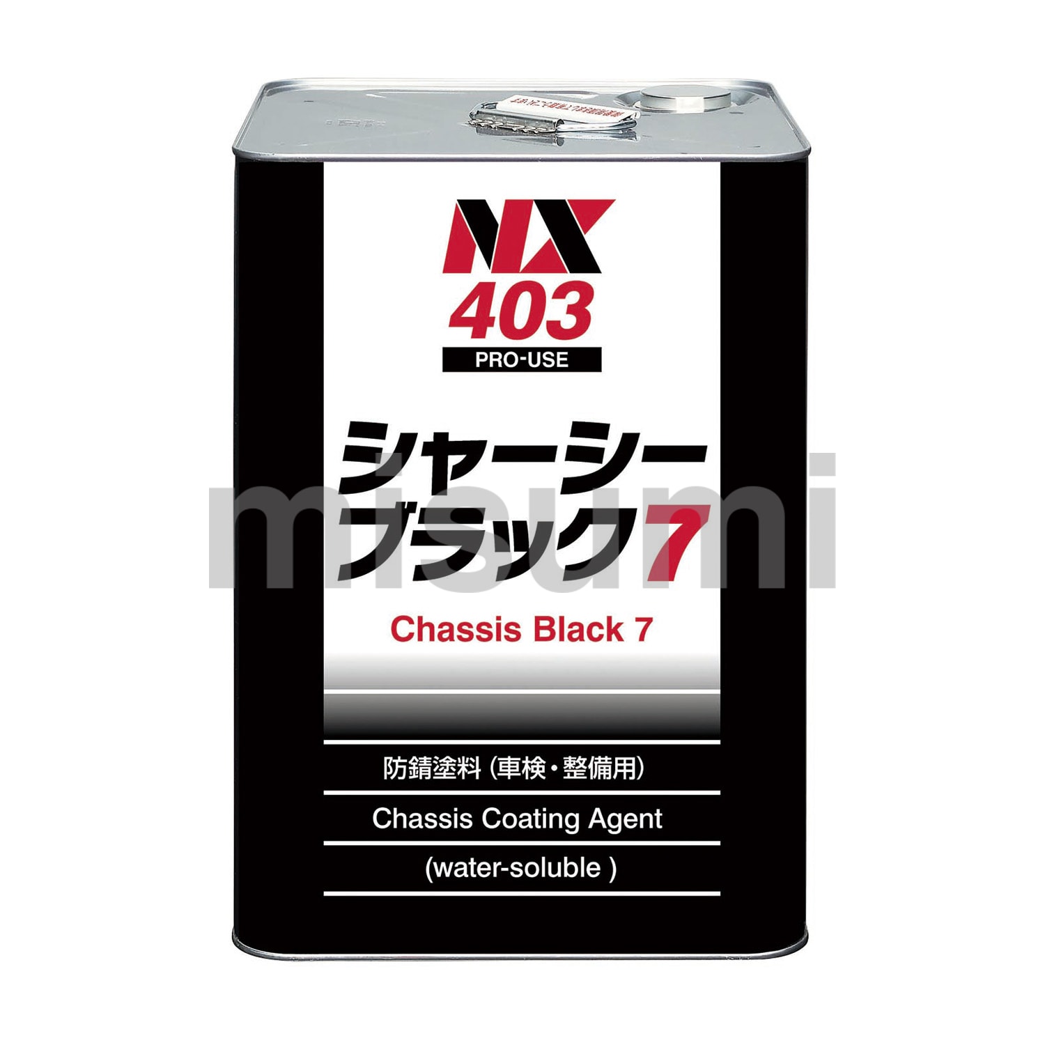 シャーシーブラックW NX12・NX403 イチネンケミカルズ（旧タイホーコーザイ） MISUMI(ミスミ)