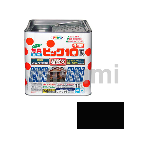 水性ビッグ10多用途 10L アサヒペン MISUMI(ミスミ)