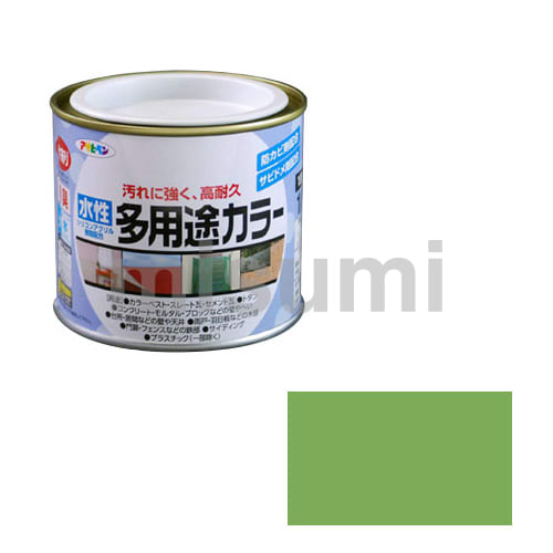 水性多用途カラー 1/5L | アサヒペン | MISUMI(ミスミ)