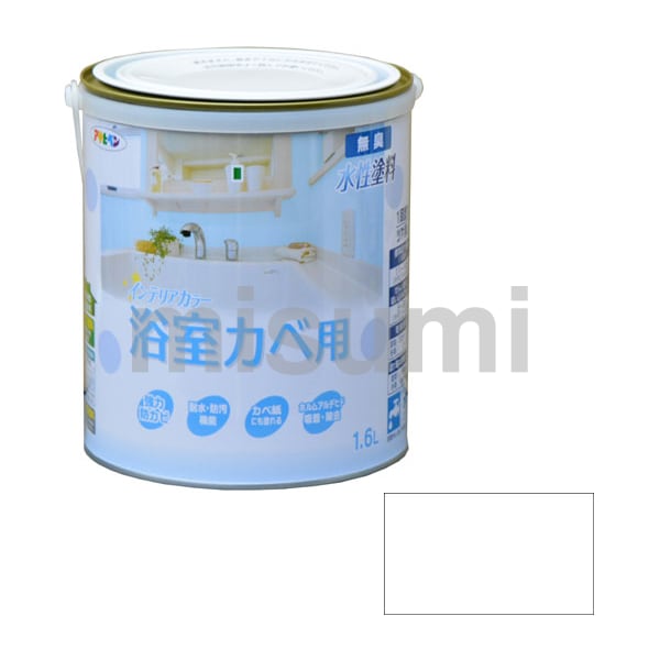NEW水性インテリアカラー浴室カベ 1.6L アサヒペン MISUMI(ミスミ)