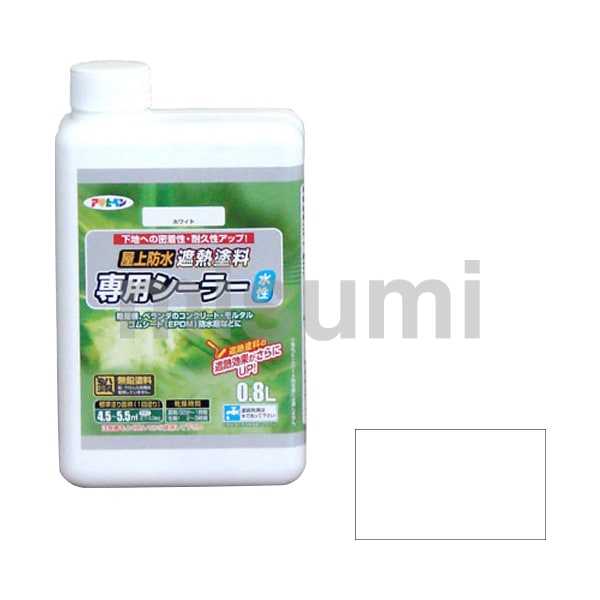 水性屋上防水遮熱塗料用シーラー | アサヒペン | MISUMI(ミスミ)