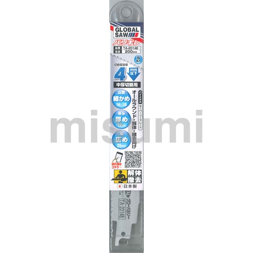 モトユキセーバーソーブレードバリギレ中厚向き
