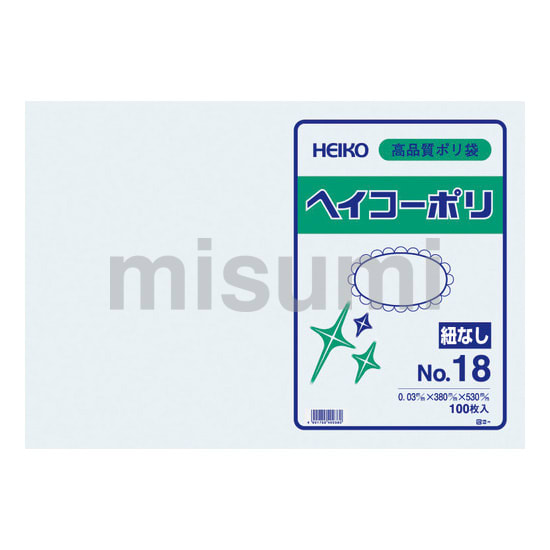 ポリ規格袋 ヘイコーポリ 30ミクロン厚 紐なし | ＨＥＩＫＯ | MISUMI