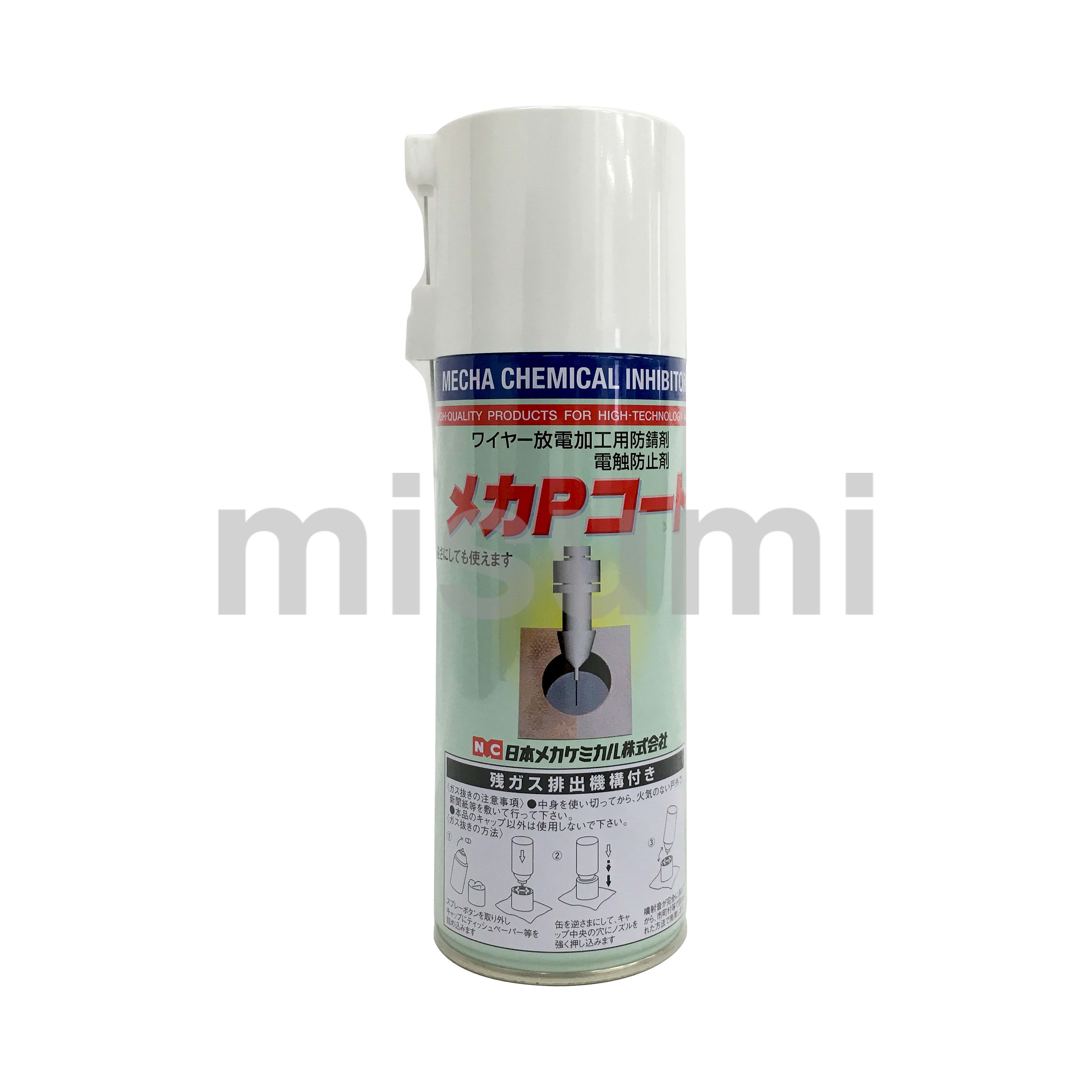 配管防錆剤 ラスレスト 60 日本メカケミカル MISUMI(ミスミ)