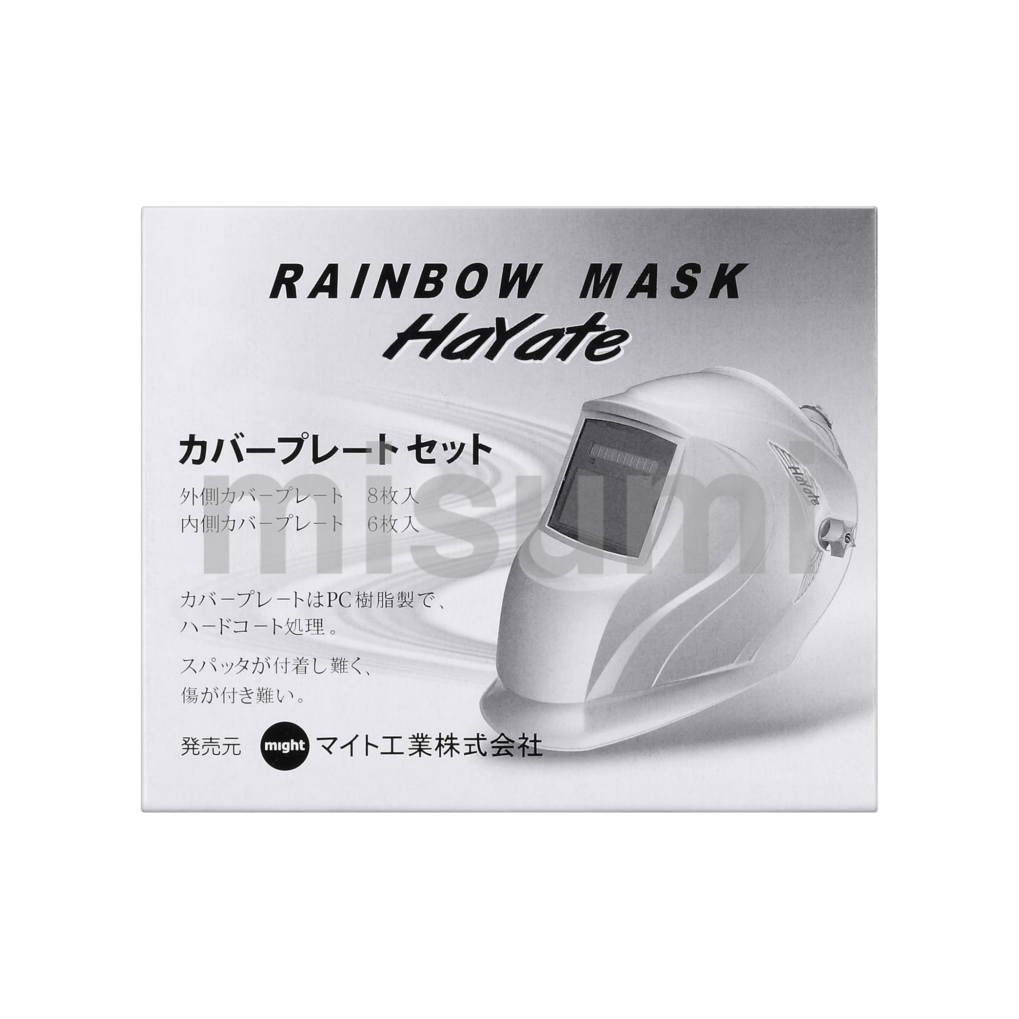 CVP-760PI 溶接面 レインボーマスクシリーズ用カバープレート マイト工業 MISUMI(ミスミ)