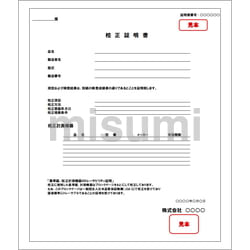 型番：LG-G3/4-14-NRA-SYORUI 管用平行ねじゲージ （G） A級JIS
