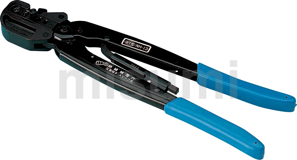【冬バーゲン★特別送料無料！】 圧着端子専用圧着工具 手動工具(NH-13) | ミスミ | MISUMI(ミスミ) 圧着工具、ハンドプレス機