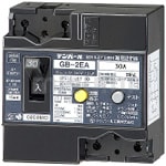 漏電遮断器 Eシリーズ （経済タイプ） OC付 | テンパール工業 