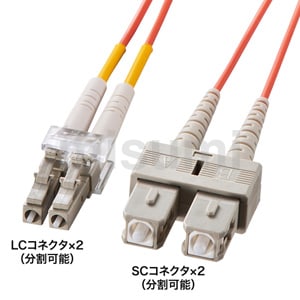 15個セット　OC-LCSC5/5 5m LCファイバーケーブル 15個セット OC-LCSC5/5 5m LCファイバーケーブル 光ファイバー