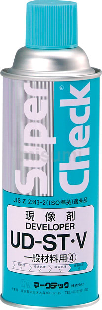 スーパーチェック現像剤 UD-ST・V （12本） | マークテック