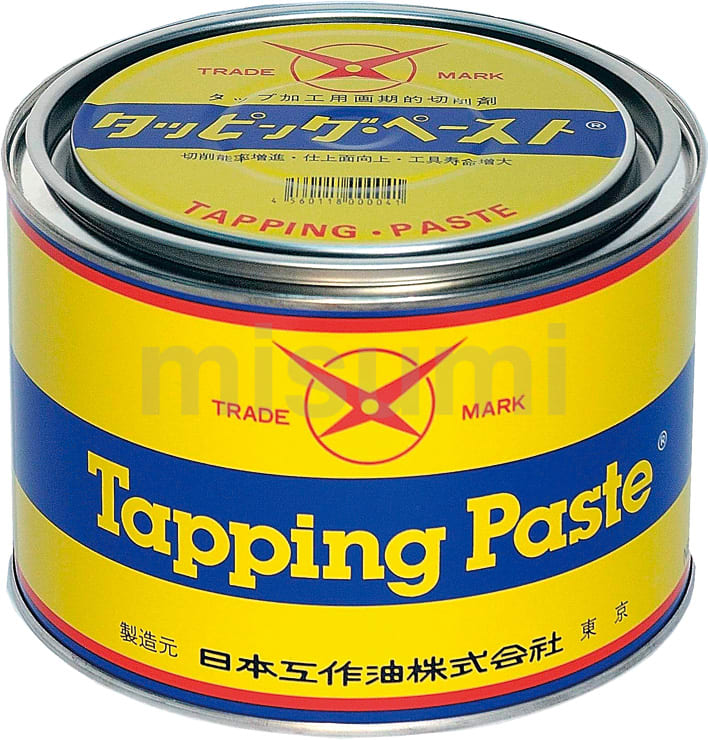 タッピングペースト C-101（一般金属用）