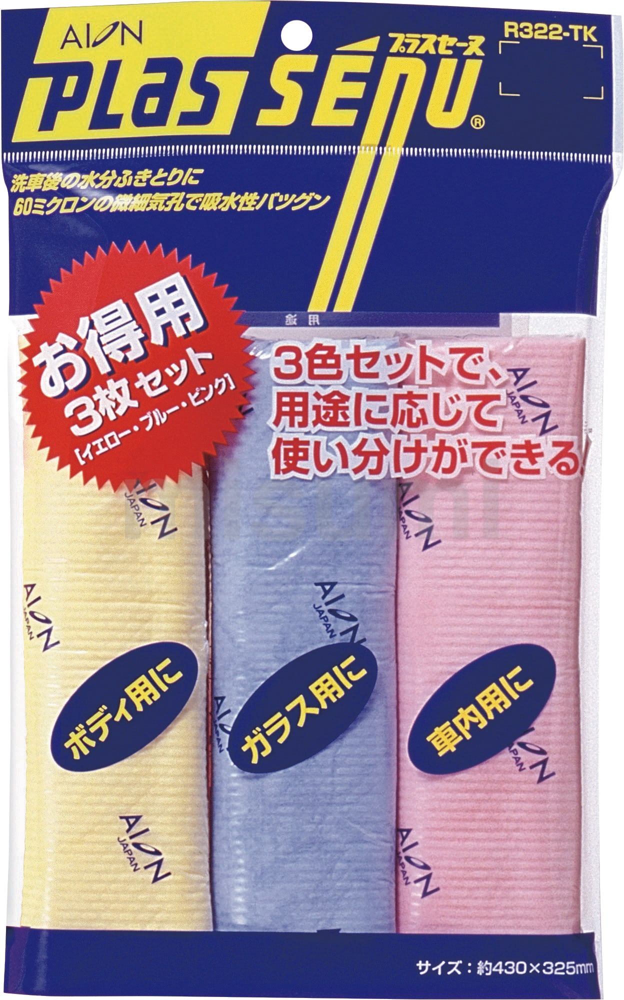 エルセーヌ　555 SSX スティック プラス エルセーヌ555SXスティック 2箱