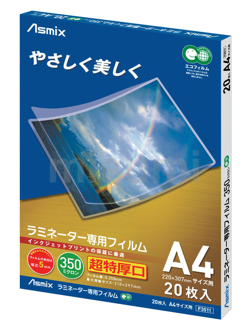 日本に BH-092 | ラミネートフィルム 100μm・150μm・350μm | アスカ その他
