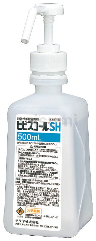 ヒビスコールSH1L×4本未使用  YOURS サラヤ 速乾性手指消毒剤 ヒビスコールSH 1L (抗菌・除菌グッズ