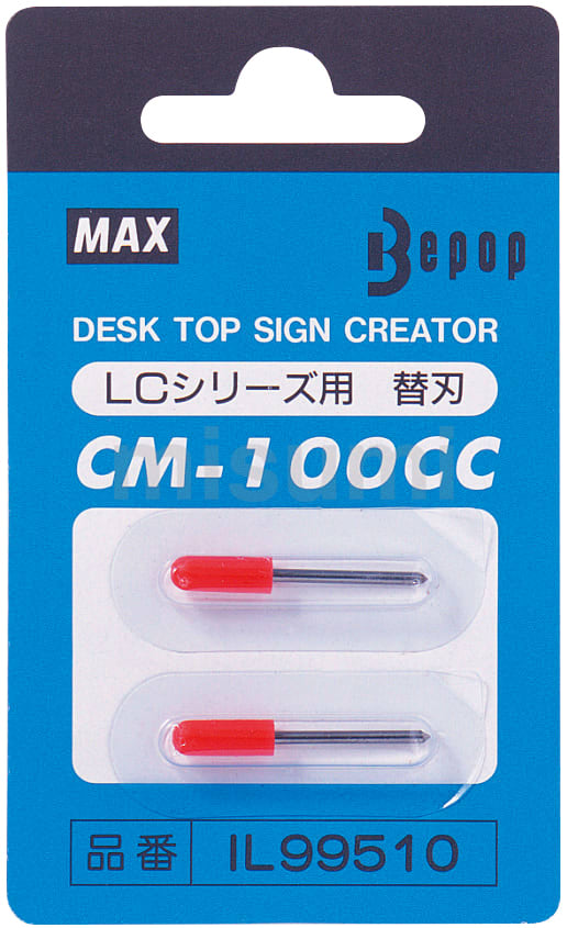 ビーポップ用オプション