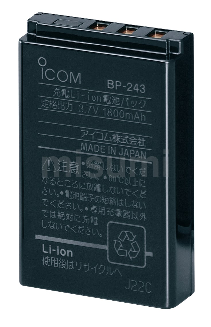 ICOM IC-S70トランシーバー 未使用品 Yahoo!オークション -「s70」(アマチュア無線) の落札相場・落札価格