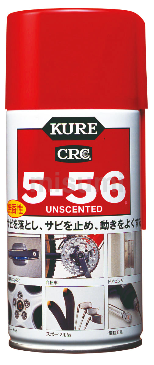 新作人気 防錆潤滑剤 クレ5-56（無香性） MISUMI(ミスミ) | 呉工業 | 洗剤、クリーナー