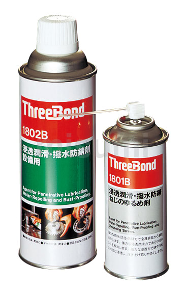 ThreeBond 6151G | スリーボンドグループ