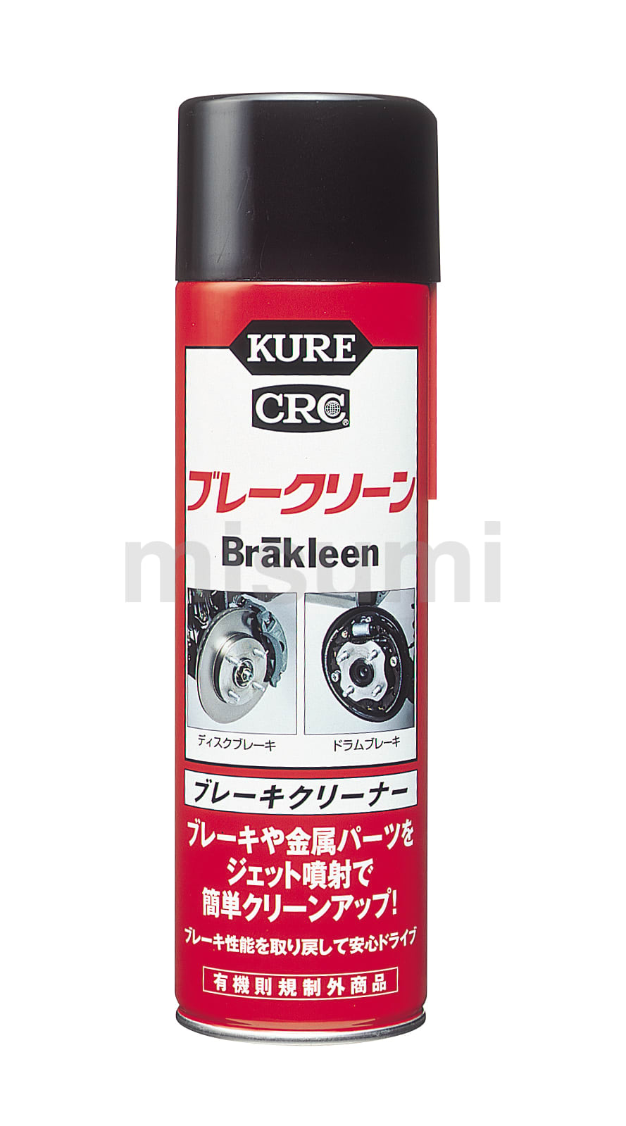 ミスミ　パーツクリーナー　30本まとめ売り ミスミ パーツクリーナー 30本まとめ売り ミスミ パーツ