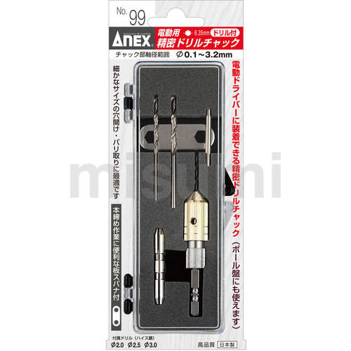 電ドル用リーマー 電動ドリル リーマー通販・販売 | MISUMI(ミスミ)