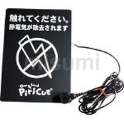 新登場　リアクタースティック！　静電気除電　仮想アース　シガーソケットに挿すだけ 気質アップ】 新登場 リアクタースティック！ 静電気除電 仮想