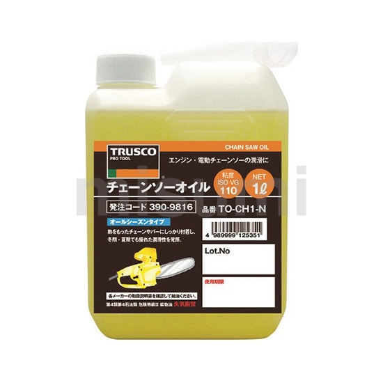 STIHL スチール チェンオイル 4L オールシーズン用 荒っぽく 2本セット 売買されたオークション情報 落札价格 【au  payマーケット】の商品情報をアーカイブ公開