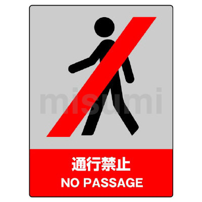 【現金特価】 SS22V1 Sealey Fire 安全標識 安全条件 - (ダウン) Exit タイムセール