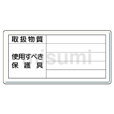 専用様ページ⚞ • ⚟ 324-05B | 特定化学物質等標識・有機溶剤標識 特定化学物質等
