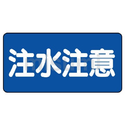 トラック用 鉄製危険物看板 ステンレスホルダー セット 新品未使用40✖️40cm トラック用 鉄製危険物看板 ステンレスホルダー セット 新品未