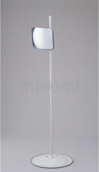 確認用商品 ミラー用スタンド | 日本緑十字社 | MISUMI(ミスミ)
