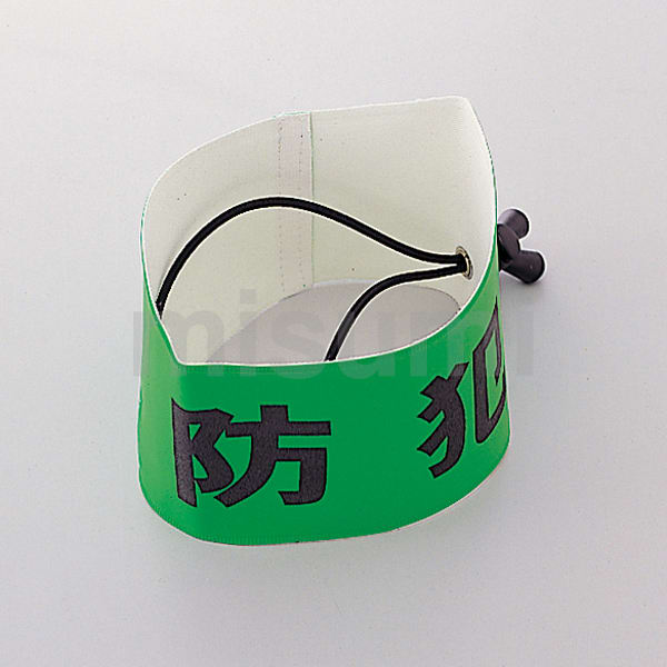 撮影用組対腕章 Amazon | 撮影用アイテム コスプレアイテム 【警視庁二機捜