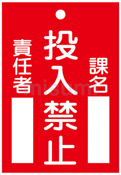 isaq2005さん専用　治百病符 isaq2005さん専用 治百病符 素晴らしく
